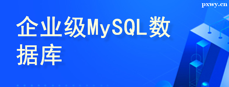 MySQLҪW(xu)ʲô̶