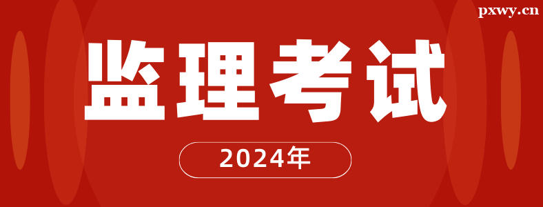 ֵ؅^(q)2024O(jin)̎ԇrg