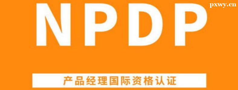 a(chn)Ʒ(jng)HYJC(NPDP)
