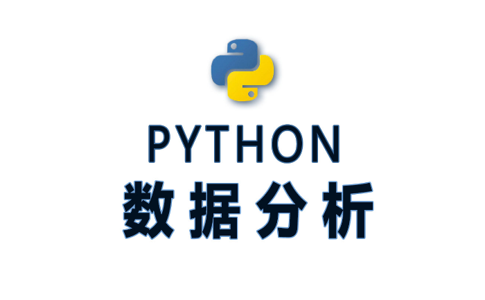 0A(ch)TPython(sh)(j)W(xu)ʲô