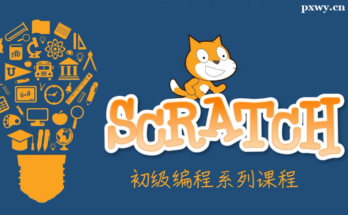 Scratchʲô