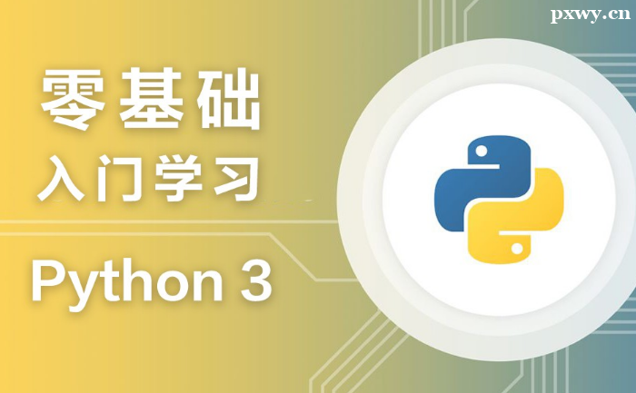 WôWPython