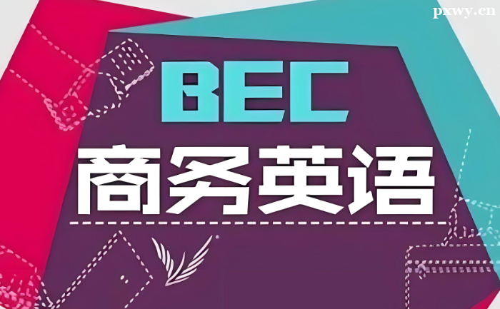 BEC̄ӢZӖWMһ