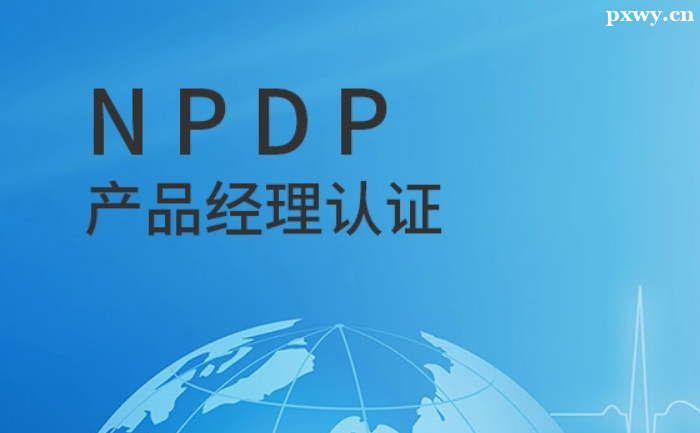 NPDPCÿẬ