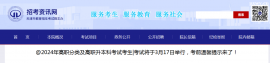 http://www.wg4j.cn/school-5547/document-id-29922.html