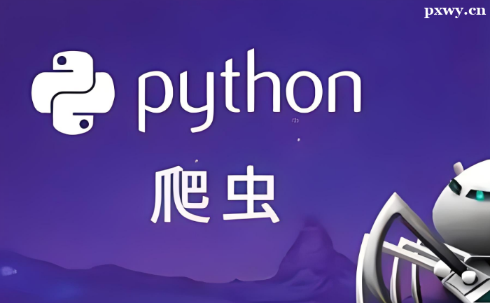 A(ch)W(xu)PythonxҪ