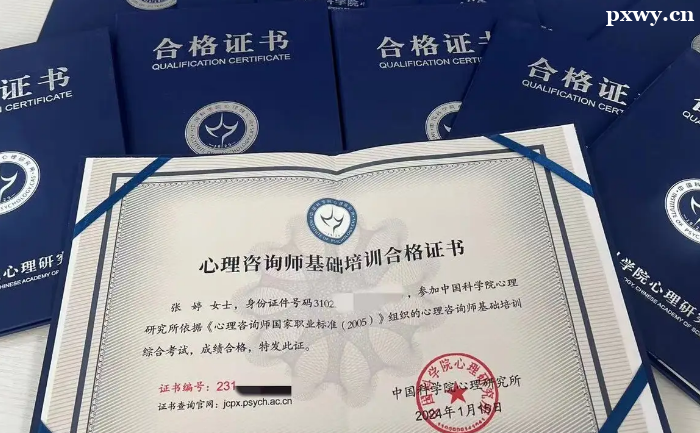 ԃC(sh)(bo)Ӗ(xn)W(xu)УX(qin)