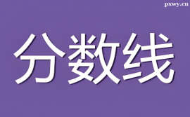 http://www.wg4j.cn/school-5547/document-id-30377.html