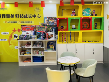 http://www.wg4j.cn/school-5358/document-id-30832.html