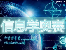 http://www.wg4j.cn/school-5358/document-id-31089.html