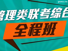 http://www.wg4j.cn/school-3509/document-id-31107.html