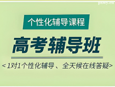 http://www.wg4j.cn/school-6564/document-id-31169.html