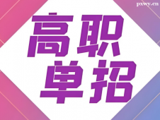 http://www.wg4j.cn/school-4200/document-id-31190.html