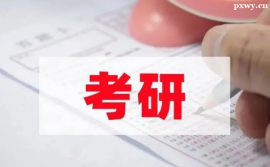 http://www.wg4j.cn/school-3509/document-id-31205.html
