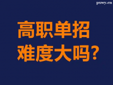 http://www.wg4j.cn/school-4200/document-id-31590.html