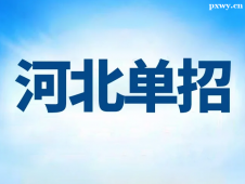 http://www.wg4j.cn/school-4200/document-id-31656.html
