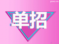 http://www.wg4j.cn/school-4200/document-id-31728.html