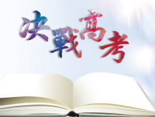 http://www.wg4j.cn/school-6564/document-id-31881.html