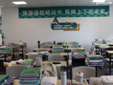 http://www.wg4j.cn/school-5914/document-id-31941.html