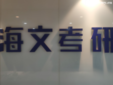 http://www.wg4j.cn/school-6633/document-id-32005.html