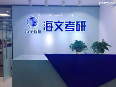 http://www.wg4j.cn/school-6633/document-id-32006.html