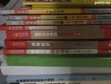 http://www.wg4j.cn/school-3509/document-id-32018.html