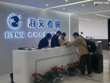 http://www.wg4j.cn/school-6633/document-id-32030.html