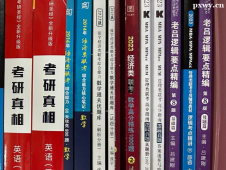http://www.wg4j.cn/school-6633/document-id-32032.html