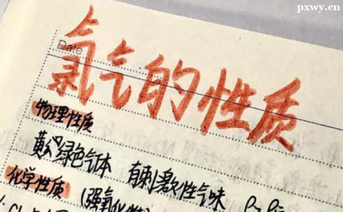 nyyòan