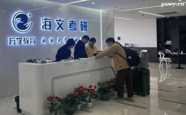 http://www.wg4j.cn/school-6633/document-id-32094.html