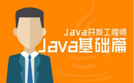 java̎Ӗ(xn)ʲô