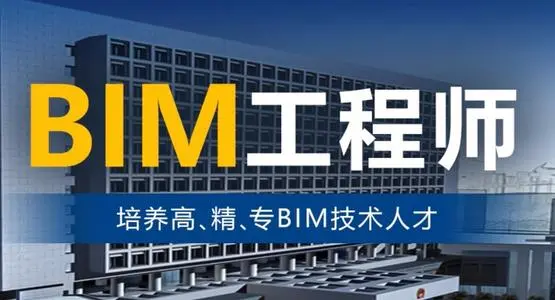 BIM̎Ӗ(xn)ҪX