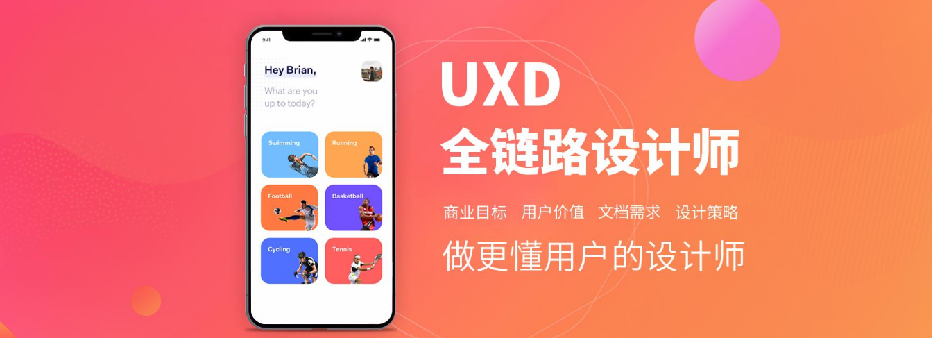 UXDȫ·O(sh)ӋǲUIO(sh)Ӌ