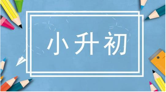 挦Сĸ(yng)ԓ(zhn)ʲô