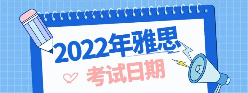 2022˼ԇr(sh)gһ[
