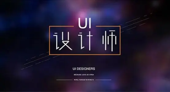 UIO(sh)ӋӖ