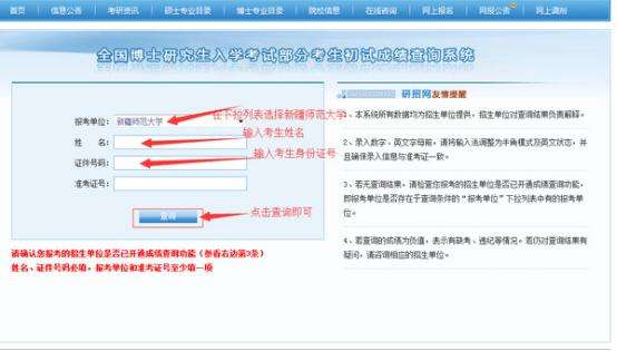ϴW(xu)2021격ʿW(xu)ԇɿ(j)(f)˹