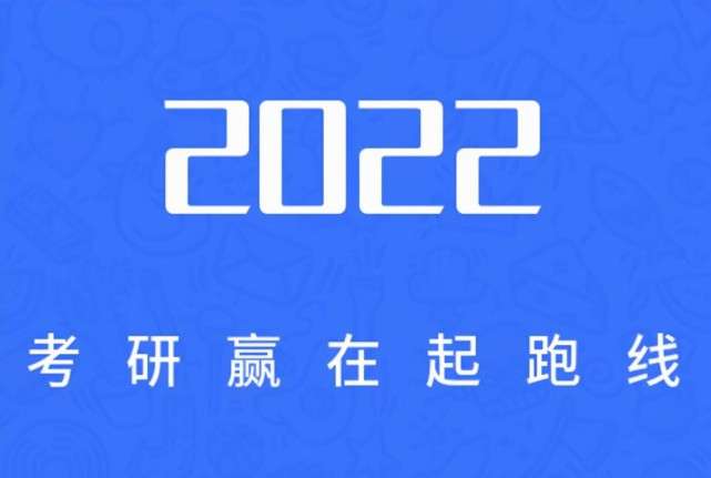2022ȫоԇĕr(sh)gѹ