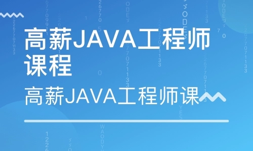 L(zhng)ɳJava_(ki)l(f)̎ҹ