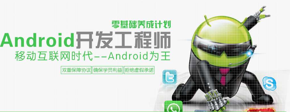 L(zhng)ɳandroid_(ki)l(f)̎Ӗ(xn)ҪW(xu)(x)ʲôn