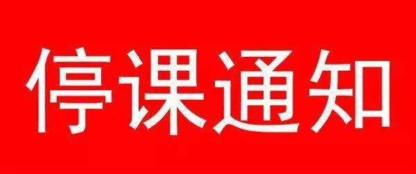 ԭָУͣ½̌W(xu)