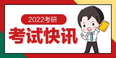 (ni)ɹ2022оԇW(wng)ϴ_Jrg1028-113