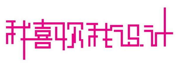 ƽO(sh)ӋӖ(xn)