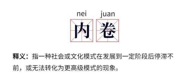(ni)