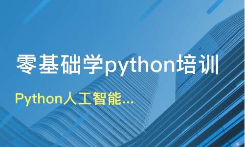 PythonӖ(xn)