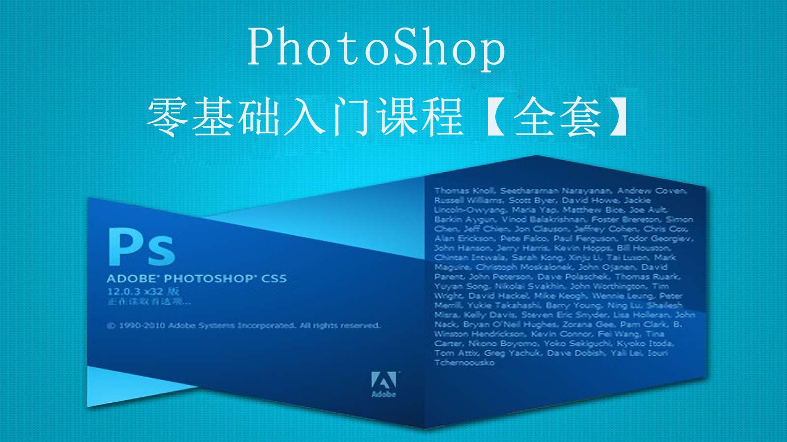 PhotoshopTӖ(xn)