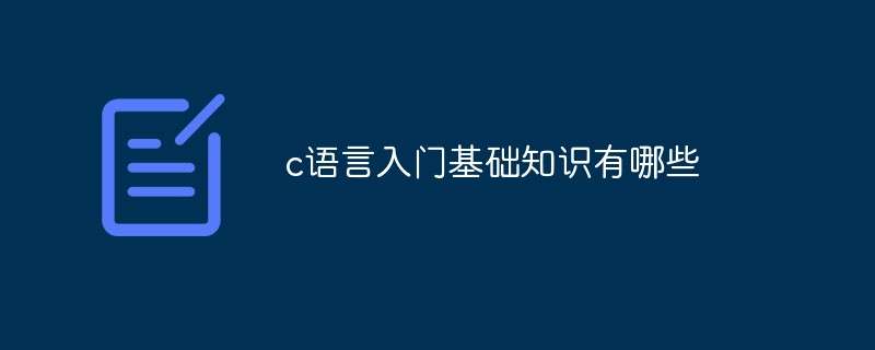 W(xu)(x)CZ(y)ԾҪ˽һT(mn)A(ch)֪R(sh)