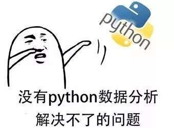 Pythonă(yu)cʲô