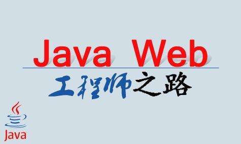 JavaTӖ(xn)