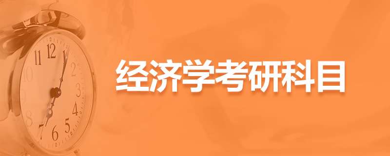 (jng)W(xu)